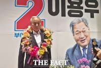 이용우 부여군수 당선인 