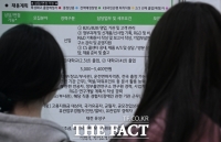  일자리 진입자, 3년 연속 감소세…노동시장 둔화 우려