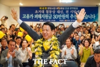  박성현 광양시장 당선…변화 바라는 시민의 힘, 거대 정당도 넘었다
