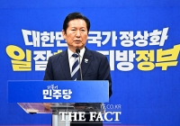  정청래 