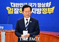  '최대 승부처' 서울 놓쳤다… 與 정청래 연임 가도 먹구름