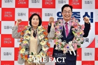  임종식 경북도교육감, '3선 고지' 올라…단일화 꺾고 연임 성공