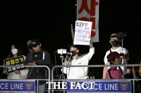  선관위에 진상 규명 요구하는 시위대 [포토]