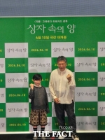  '상자 속의 양', 고레에다 히로카즈가 AI로 던지는 질문(종합)