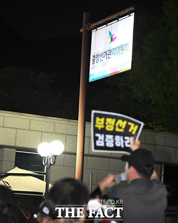 제9회 전국동시지방선거 투표지 부족 사태가 발생한 3일 오후 경기 과천시 중앙선거관리위원회 과천 청사 앞 모인 시위대가 선관위를 향해 항의를 하고 있다./송호영 기자