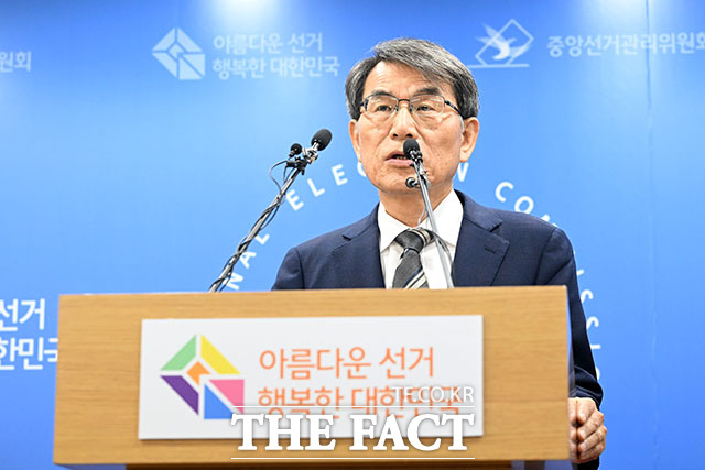 노태악 중앙선거관리위원장이 5일 오후 경기 과천시 중앙선거관리위원회에서 열린 6·3 지방선거 용지부족 사태와 관련한 대국민 사과 기자회견에 참석해 고개를 숙이고 있다. /과천=서예원 기자