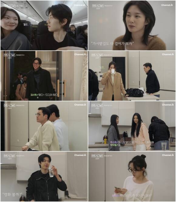 과거 시즌들과 비슷한 '하트시그널5' 특유의 느린 연출이 시청률 부진의 주요 원인으로 지적받고 있다. /채널A