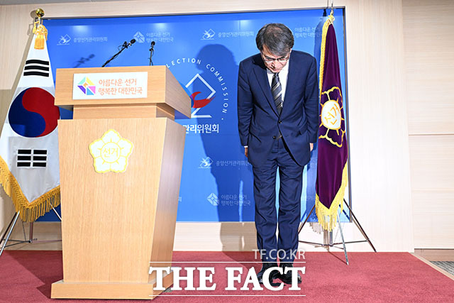 노태악 중앙선거관리위원장이 5일 오후 경기 과천시 중앙선거관리위원회에서 열린 6·3 지방선거 용지부족 사태와 관련한 대국민 사과 기자회견에 참석해 고개를 숙이고 있다. /과천=서예원 기자