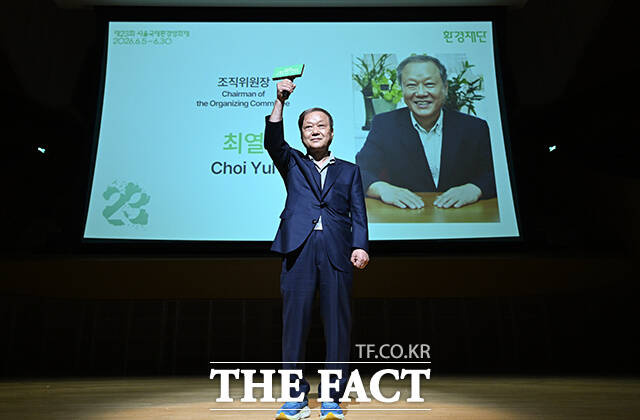 개막선언하는 최열 서울국제환경영화제 조직위원장.