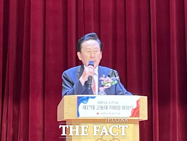 고동대 제17대 대한노인회 대덕구지회장이 5일 대덕문화원 2층 공연장에서 취임식을 가졌다. /선치영 기자