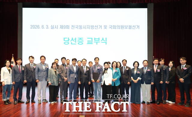 제10대 아산시의회 의원 당선인들이 5일 아산시청 시민홀에서 열린 당선증 교부식을 마친 뒤 기념 촬영을 하고 있다. /아산시의회