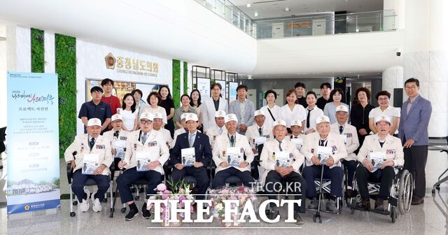 5일 충남도의회 청사 1층 다움아트홀에서 특별사진전 '나의 아버지, 나의 영웅' 작가와의 만남 행사에 참석한 참전용사들이 기념촬영을 하고 있다. /충남도의회