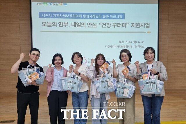 나주시지역사회보장협의체 통합사례관리 실무 분과가 사회적 고립 위기가구 90세대를 대상으로 여름철 건강관리에 필요한 물품을 지원하는 사업 추진에 나선다. /나주시