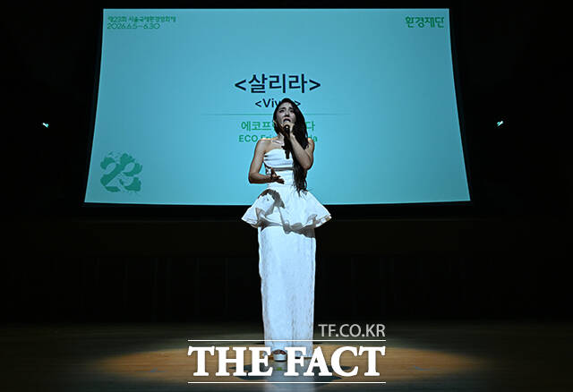 가수 바다가 5일 오후 서울 송파구 롯데콘서트홀에서 열린 제23회 서울국제환경영화제에 참석해 축하공연을 펼치고 있다. /박헌우 기자