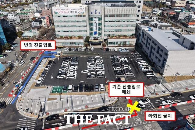 광주동구청사. /뉴시스
