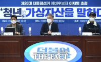  지선 끝났는데 또 미뤄진 디지털자산기본법…업계 