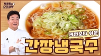  백종원 더본코리아 대표, 활동 중단 1년 만에 유튜브 복귀