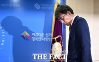  용지부족 사태 '대국민 사과'...단상 향하는 노태악 선관위원장 [포토]