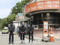  한화에어로스페이스, 폭발사고 희생자 합동 분향소 운영