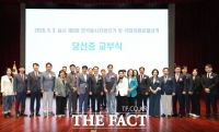  아산시의회 당선인 17명, 당선증 수령…책임 있는 의정활동 다짐