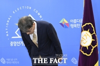  [속보] '투표지 부족 사태' 노태악 중앙선관위원장 사퇴