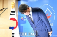  고개 숙인 노태악 선관위원장 [포토]