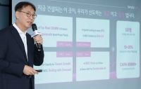  LGU+, 2030년까지 AIDC 5조원 수주 목표…1동은 이미 '완판'