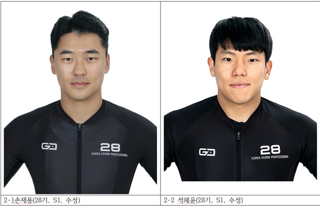 손제용(28기, S1, 수성) 석혜윤(28기, S1, 수성)