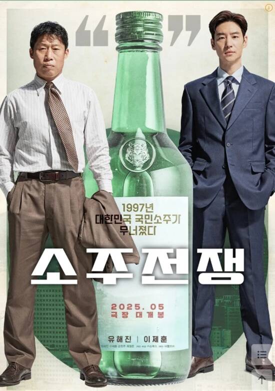 최근 한 연애 리얼리티 프로그램의 일반인 출연자를 상대로 불륜 및 상간 소송 관련 의혹이 온라인에 확산되면서 제작진이 사실 확인에 나섰다. /AI 이미지
