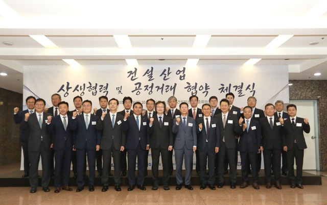 현대엔지니어링은 지난달 28일 전문건설회관에서 개최된 '건설산업 상생협력 및 공정거래 협약식'에 참여해 공정거래위원회 및 대한전문건설협회와 협약을 체결했다. 사진은 주우정 현대엔지니어링 대표이사(사진 2번째 줄 왼쪽에서 7번째)를 비롯한 참석자들이 주병기 공정거래위원장(사진 1번째 줄 오른쪽에서 7번째)과 기념촬영을 하고 있는 모습. /현대엔지니어링