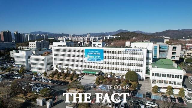 경남교육청 전경 /경남교육청