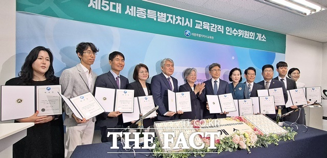 제5대 세종시교육감직인수위원회 인수위원 위촉을 받은 위원들. /김형중 기자