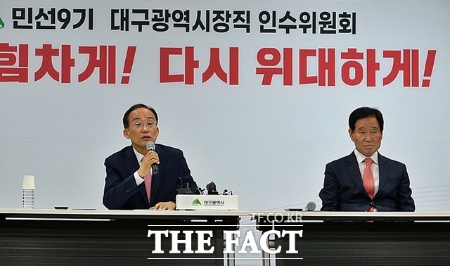 추경호 대구시장 당선인(왼쪽)이 8일 곽대훈 대구시장직 인수위원장과 함께 기자간담회를 하고 있다. /박병선 기자