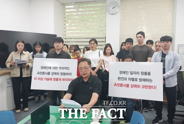 대전시척수장애인협회 남성우 회장과 회원들이 8일 대전시의회에서 기자회견을 열고 장애인 맞춤형 스마트팜 조성사업(대덕터널 스마트팜 사업)에 대해 지속적으로 허위·왜곡 보도를 하고 있는 A 언론사의 행태를 규탄하고 있다. /선치영 기자