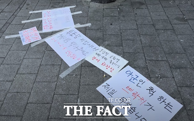 시위가 장기화되면서 현장 내부의 통제권과 메시지를 두고 참가자 간의 기류 변화가 감지되기 시작했다. 올림픽공원 핸드볼 경기장 인근에서는 재선거 구호 외에 다른 정치적 주장을 제지하는 것은 현장을 통제하려는 의도, 대진연(한국대학생진보연합) 프락치 주의 등의 문구가 눈에 들어왔다. /서울 올림픽공원=오승혁 기자