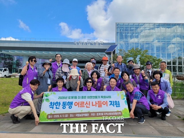안양시 호계1동 지역사회보장협의체가 5일 관내 저소득층 어르신들과 착한동행 나들이를 진행한 뒤 기념사진을 찍고 있다. /안양시