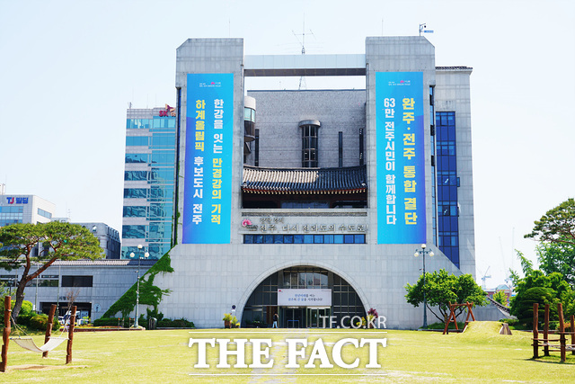 전북 전주시 완산구 노송동 전주시청 청사 전경 /전주=김수홍 기자