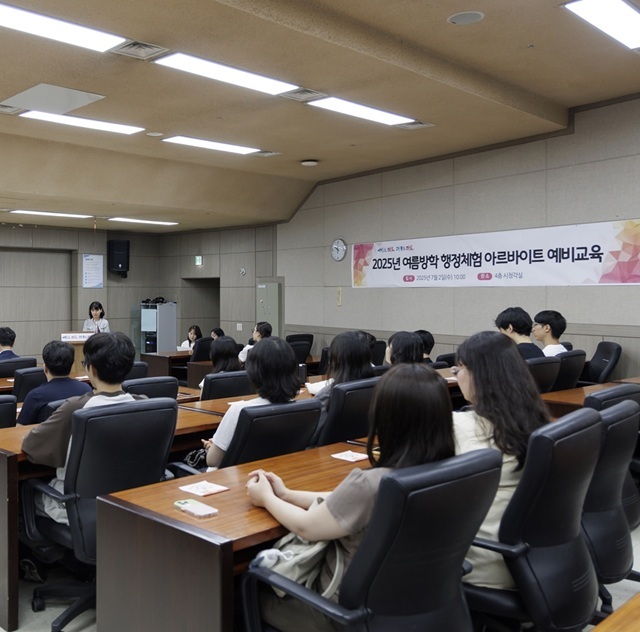 서울 마포구는 여름방학을 맞아 '2026년 하반기 행정체험 아르바이트' 참여자를 모집한다고 8일 밝혔다. /마포구