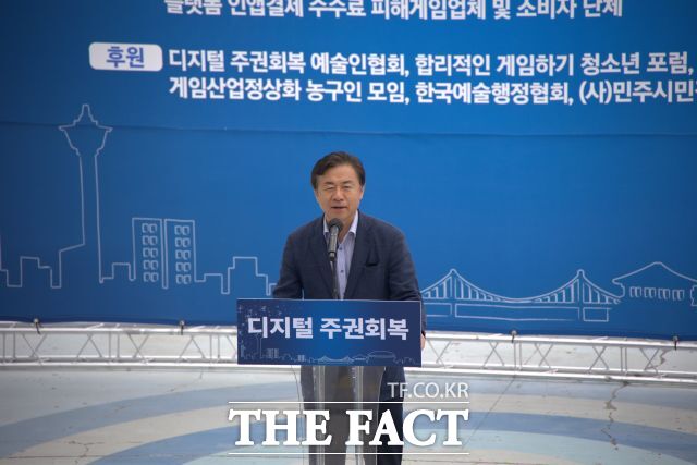 김영춘 전 해수부 장관이 7일 디지털 주권회복 시민문화캠페인에서 발언하고 있다. /손연우 기자