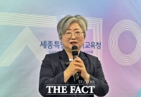  강미애, 세종시교육감 인수위 출범…