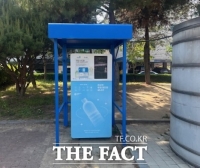  익산시, 황등·함열 등 5개소 투명페트병 무인회수기 확대 운영