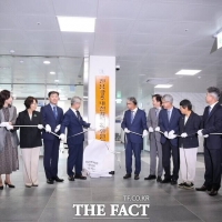  전남광주대전환기획위원회 공식 출범…통합특별시 청사진 설계 본격 착수