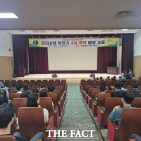  대전시교육청, 전 직원 대상 4대 폭력 예방교육 실시…'성인지 감수성' 높인다