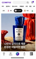  CJ온스타일, 에르메스·미우미우 등 효과 톡톡…'백화점 뷰티' 구축