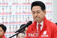  장동혁 