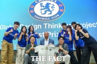  한남대 디자인팩토리, 프리미어리그 '첼시FC' 글로벌 프로젝트서 우승