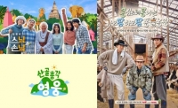  [TF프리즘] 도파민 'DOWN', 세로토닌 'UP'…무공해 힐링 예능 풍년