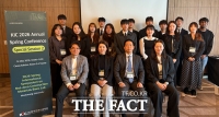  원광대 글로벌기초연구실, 한국건축시공학회 최우수 학술상