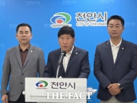  홍성현 충남도의회 의장 