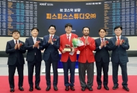  '검은 월요일' 걸린 피스피스스튜디오…상장 첫날 22% 추락